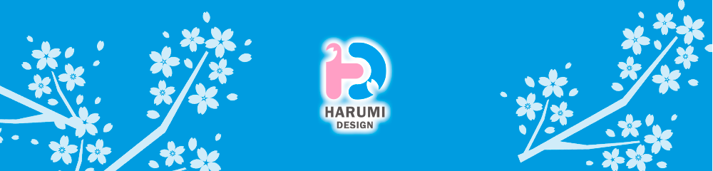 株式会社晴海デザイン